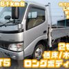 toyota dyna-truck 2004 -TOYOTA--Dyna LD-RZU340--RZU340-0001740---TOYOTA--Dyna LD-RZU340--RZU340-0001740- image 1