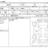 toyota sienta 2023 -TOYOTA 【湘南 530ﾇ3560】--Sienta 5BA-MXPC10G--MXPC10-1019621---TOYOTA 【湘南 530ﾇ3560】--Sienta 5BA-MXPC10G--MXPC10-1019621- image 3