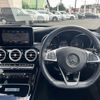 mercedes-benz c-class-station-wagon 2017 -MERCEDES-BENZ--Benz C Class Wagon DBA-205240C--WDD2052402F648327---MERCEDES-BENZ--Benz C Class Wagon DBA-205240C--WDD2052402F648327- image 17