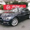 bmw 3-series 2017 CFJ1796514 image 1