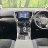 toyota vellfire 2018 -TOYOTA--Vellfire DAA-AYH30W--AYH30-0075641---TOYOTA--Vellfire DAA-AYH30W--AYH30-0075641- image 2