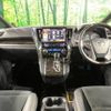 toyota vellfire 2017 -TOYOTA--Vellfire DBA-AGH30W--AGH30-0162313---TOYOTA--Vellfire DBA-AGH30W--AGH30-0162313- image 2