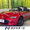 mazda roadster 2016 quick_quick_ND5RC_ND5RC-100712 image 1