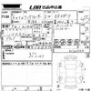 toyota land-cruiser-wagon 2024 -TOYOTA 【愛媛 331の1827】--Land Cruiser Wagon VJA300W-4132522---TOYOTA 【愛媛 331の1827】--Land Cruiser Wagon VJA300W-4132522- image 3