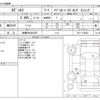 honda odyssey 2017 -HONDA 【船橋 300ｾ5287】--Odyssey DBA-RC1--RC1-1124367---HONDA 【船橋 300ｾ5287】--Odyssey DBA-RC1--RC1-1124367- image 3