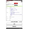 honda n-box 2018 -HONDA--N BOX DBA-JF3--JF3-2060512---HONDA--N BOX DBA-JF3--JF3-2060512- image 24