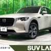 mazda mazda-others 2023 CFJ1236085 image 1