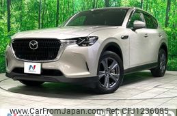 mazda mazda-others 2023 CFJ1236085