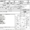 nissan serena 2017 -NISSAN--Serena GC27-022966---NISSAN--Serena GC27-022966- image 3