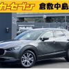 mazda cx-3 2021 -MAZDA--CX-30 DM8P--DM8P-151254---MAZDA--CX-30 DM8P--DM8P-151254- image 1