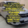 nissan serena 2018 -NISSAN--Serena DAA-GC27--GC27-026704---NISSAN--Serena DAA-GC27--GC27-026704- image 4