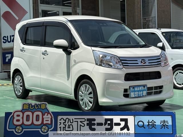 daihatsu move 2022 GOO_JP_700060017330250520018 image 1