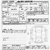 mitsubishi ek-sport 2023 -MITSUBISHI 【松本 581ｸ4995】--ek X Space B37A-0400619---MITSUBISHI 【松本 581ｸ4995】--ek X Space B37A-0400619- image 3