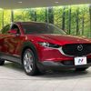 mazda cx-3 2022 CFJ1597472 image 17