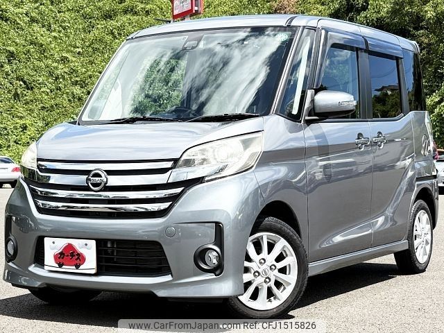 nissan dayz-roox 2015 CFJ1515826 image 1