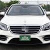 mercedes-benz s-class 2019 -MERCEDES-BENZ--Benz S Class DAA-222058--WDD2220582A452154---MERCEDES-BENZ--Benz S Class DAA-222058--WDD2220582A452154- image 15