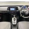 honda fit 2023 CFJ1741968 image 2