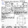mitsubishi delica-d5 2023 CFJ1316100 image 3