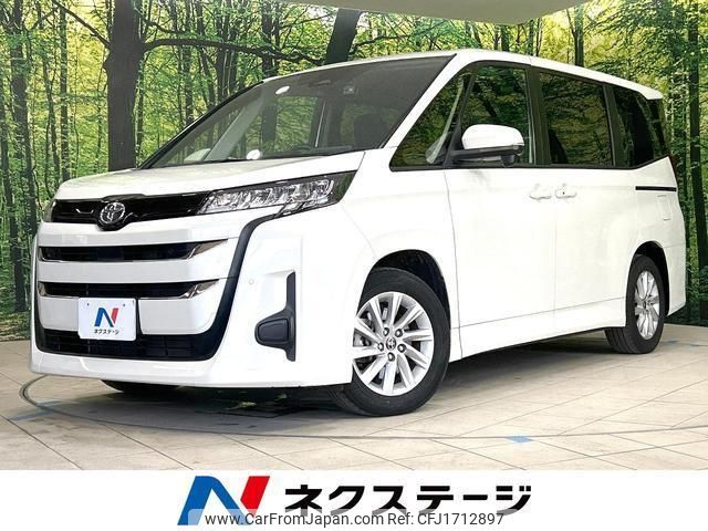toyota noah 2022 CFJ1712897 image 1