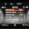 nissan aura 2022 -NISSAN--AURA 6AA-FE13--FE13-229176---NISSAN--AURA 6AA-FE13--FE13-229176- image 3