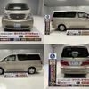 toyota alphard 2007 -TOYOTA--Alphard ANH10W--0175564---TOYOTA--Alphard ANH10W--0175564- image 16