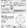 toyota aristo 1996 CFJ1757330 image 3