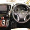 toyota vellfire 2016 -TOYOTA--Vellfire DBA-AGH30W--AGH30-0061883---TOYOTA--Vellfire DBA-AGH30W--AGH30-0061883- image 7