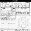 daihatsu cast 2017 -DAIHATSU--Cast LA250S-0113638---DAIHATSU--Cast LA250S-0113638- image 3