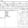 toyota raize 2020 CFJ1693231 image 3