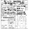 toyota dyna-truck 2010 CFJ1479698 image 3