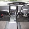 toyota estima-hybrid 2016 -TOYOTA--Estima Hybrid AHR20W--7086703---TOYOTA--Estima Hybrid AHR20W--7086703- image 22