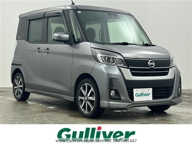 nissan dayz-roox 2017 CFJ1661447 image 1