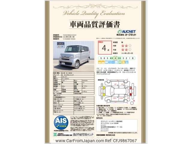 honda n-box 2021 -HONDA--N BOX 6BA-JF3--JF3-1506856---HONDA--N BOX 6BA-JF3--JF3-1506856- image 2