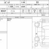 honda civic 2021 CFJ1585545 image 6