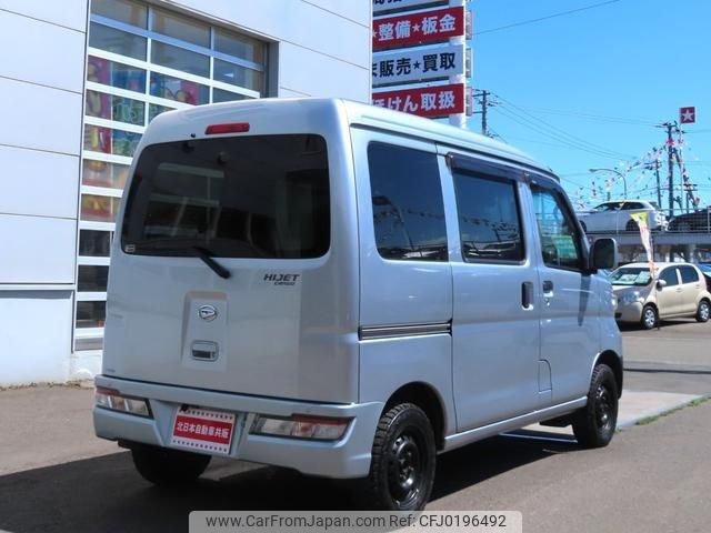 daihatsu hijet-van 2020 -DAIHATSU 【名変中 】--Hijet Van S331V--0254089---DAIHATSU 【名変中 】--Hijet Van S331V--0254089- image 2