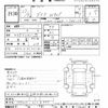 toyota dyna-truck 2015 -TOYOTA--Dyna TRY230-0124553---TOYOTA--Dyna TRY230-0124553- image 3
