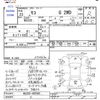 nissan moco 2011 -NISSAN--Moco MG33S--MG33S-402562---NISSAN--Moco MG33S--MG33S-402562- image 3
