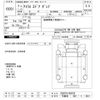 nissan atlas 2021 -NISSAN 【宇都宮 400ﾅ3631】--Atlas SQ2F24-055255---NISSAN 【宇都宮 400ﾅ3631】--Atlas SQ2F24-055255- image 3