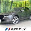 mazda cx-3 2019 -MAZDA--CX-30 3DA-DM8P--DM8P-100921---MAZDA--CX-30 3DA-DM8P--DM8P-100921- image 1