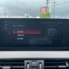 bmw x2 2020 CFJ1555987 image 4