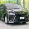 toyota vellfire 2018 -TOYOTA--Vellfire DBA-AGH30W--AGH30-0226785---TOYOTA--Vellfire DBA-AGH30W--AGH30-0226785- image 18