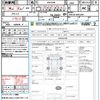 toyota vellfire 2013 CFJ1724148 image 17