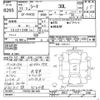 nissan cima 1999 -NISSAN--Cima FHY33-301459---NISSAN--Cima FHY33-301459- image 3