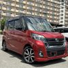 nissan dayz-roox 2017 -NISSAN--DAYZ Roox B21A--0373741---NISSAN--DAYZ Roox B21A--0373741- image 1