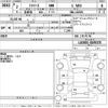 daihatsu mira-e-s 2020 -DAIHATSU--Mira e:s LA350S-0199378---DAIHATSU--Mira e:s LA350S-0199378- image 3