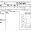 daihatsu move 2013 CFJ1096726 image 3