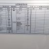 mitsubishi-fuso canter 2023 GOO_NET_EXCHANGE_0541388A30240918W001 image 34