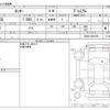 daihatsu rocky 2020 -DAIHATSU--Rocky 5BA-A200S--A200S-0001609---DAIHATSU--Rocky 5BA-A200S--A200S-0001609- image 3