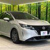 nissan note 2022 -NISSAN--Note 6AA-E13--E13-093752---NISSAN--Note 6AA-E13--E13-093752- image 16