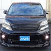 toyota vellfire 2014 -TOYOTA--Vellfire DBA-ANH20W--ANH20-8324248---TOYOTA--Vellfire DBA-ANH20W--ANH20-8324248- image 2